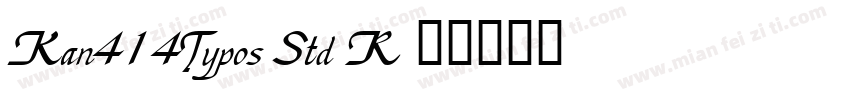 Kan414Typos Std R字体转换